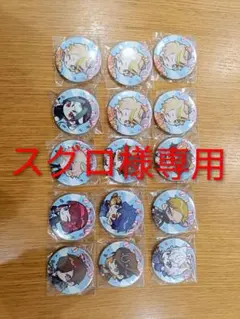 スグロ様専用　junbinレア１つ