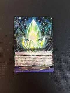 悠久の極大魔法 ゼグレリオース FR - メルカリ