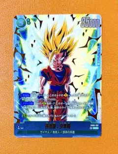 ドラゴンボール フュージョンワールド 孫悟飯：少年期 SCR - メルカリ