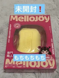 ②mellojoy バタークリームチーズ 未開封・シュリンク付き❗️ぱんぱん