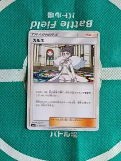 カルネ SR ポケモンカード 117/131のサムネイル