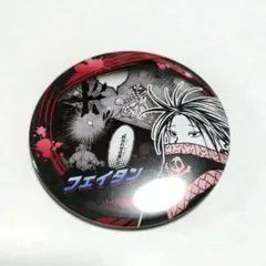 HUNTER×HUNTER オールスター缶バッジ フェイタン - メルカリ