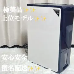 2022年製 CORONA 除湿機 CD-H18A 動作品 Amazon | CORONA(コロナ) 衣類乾燥除湿機 【日本生産】 除湿量18L