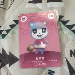 amiiboカード　みすず　あつまれどうぶつの森