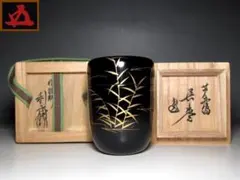 2026年最新】駒沢利斎の人気アイテム - メルカリ