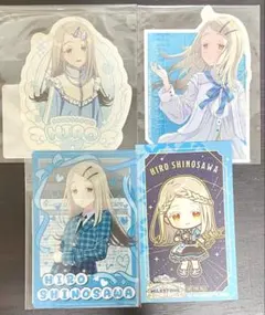 篠澤広　紙類　4点　まとめ売り