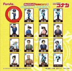 コナン　チョコエッグ