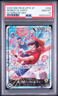 PSA10】モンキー・D・ルフィ OP09-061 L - メルカリ