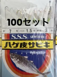 toshiba01135様 リクエスト 2点 まとめ商品