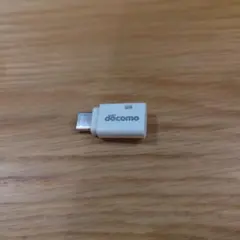 docomo USB Type-Cアダプター ホワイト