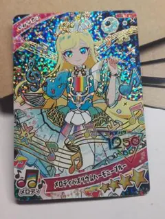 ひみつのアイプリ　みつき　メロディバズリウムハーモニーブルー