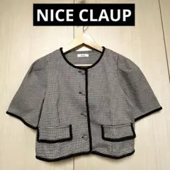 one after another NICE CLAUP ノーカラージャケット