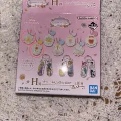 ディズニープリンセス 一番くじ チャーム 2点セット