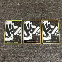 ティーチ ドンカード スーパーパラレル 3枚 金 - メルカリ