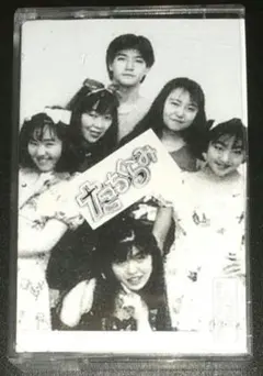 Item thumbnail for item ca2af62f-f0b3-4f63-a4ab-488d9eca5e1d