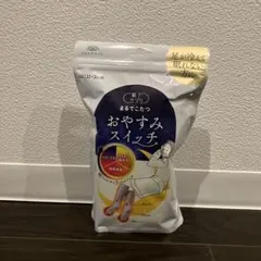 未使用品/まるでこたつ/おやすみスイッチ/グレー