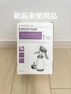 【新品未使用】搾乳機&哺乳瓶にもなります♡母乳パットおまけ出来ます♡