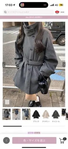 グレイル GRL ベルト付きマルチWayフェイクウールコート[fo1762]