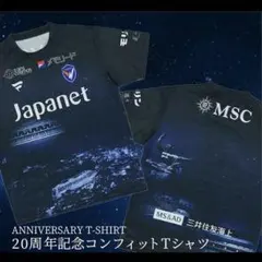 Vファーレン長崎 山田陸 ピースタ 開業記念 コンフィットTシャツ XXL 2025年最新】コンフィットTシャツ Vファーレン長崎の人気アイテム