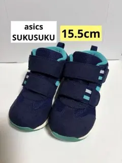 【美品】アシックス　スクスク　ハイカット　GD.RUNNER 15.5cm 紺