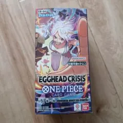 ワンピースカード　エッグヘッドクライシス1BOX分