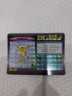 ポケモンスクラップ ピカチュウ ポケモンだいすきクラブ 01/20 - メルカリ