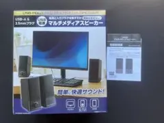 ✨新品未使用✨ON STAGE モニタースピーカー PK-MS1 ✨新品未使用✨ON STAGE モニタースピーカー PK-MS1 - メルカリ