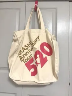 ARASHI Arrival Tour 5×20 トートバッグ