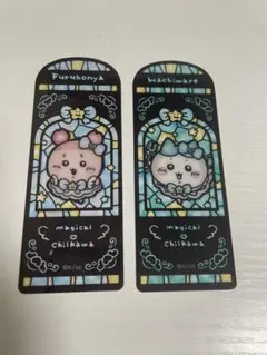 まじかるちいかわステンドグラス風クリアブックマーカー　ハチワレ　古本屋