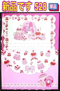 Item thumbnail for item 1bd98441-03bb-4cdf-82a1-8e5bfcaaf71e