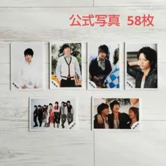Kis-My-Ft2　公式写真58枚