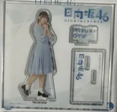 2025年最新】大田美月の人気アイテム - メルカリ