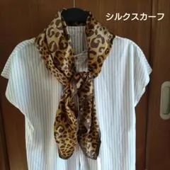 Bosco Noubo 刺繍有ヒョウ柄シルク100%スカーフ 約85✕85cm