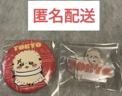 ちいかわ　東京みやげ　缶バッジ　アクリルスタンド　ラッコセット