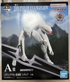 エヴァンゲリオン　一番くじ　A賞　量産機フィギュア