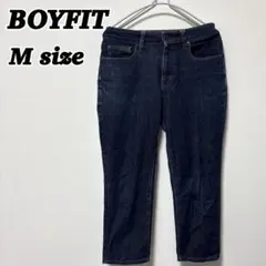 無印良品 BOYFIT デニムパンツ ストレート ストレッチ ネイビー 【M】のサムネイル