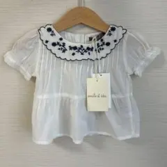 刺繍付きホワイトシャツ Émile Et Ida