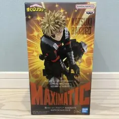 MAXIMATIC 爆豪勝己 フィギュア