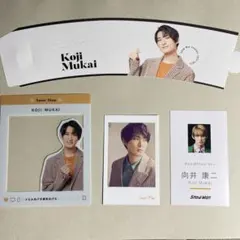 Raysチェキ風フォトカード 付き　　　　　SnowMan向井康二　グッズ