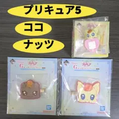 一番くじ プリキュア E賞 ちらりんフレンズ ミニフィギュア ココ G賞 お役立