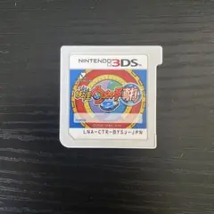 妖怪ウォッチ2真打 動作確認済み ごん様専用