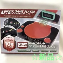 ☆新品、未使用☆FC互換機レトロゲームプレーヤー＋HDMI変換機