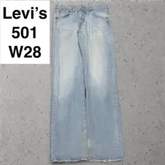 リーバイス 501 w28 l30 古着 デニム ジーンズ ライトブルー メンズ