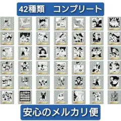 ドラゴンボール 40周年 記念　第2弾　42種　シール　ウエハース　42枚