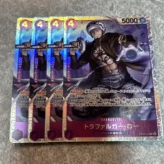 M ワンピースカード　トラファルガー・ロー　SR 4枚　ST10 4コス ★