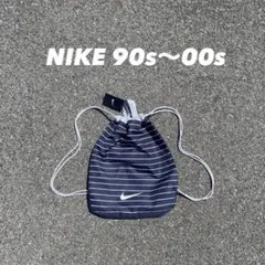 90s〜00s NIKE ナップサック archiveボーダー Y2Kアーカイブ