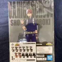 ヒロアカ　一番くじ　轟焦凍