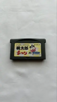 桃太郎まつり
