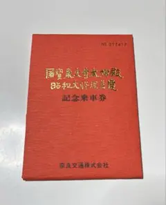 Item thumbnail for item fa29b79d-d83b-41d5-b296-719201420816