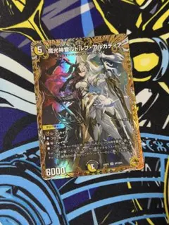 神聖龍 エモーショナルハードコア 金トレジャー - メルカリ